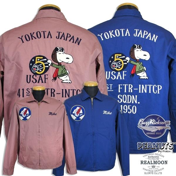 楽天市場】BUZZ RICKSON'S × PEANUTSSNOOPY TOUR JACKET