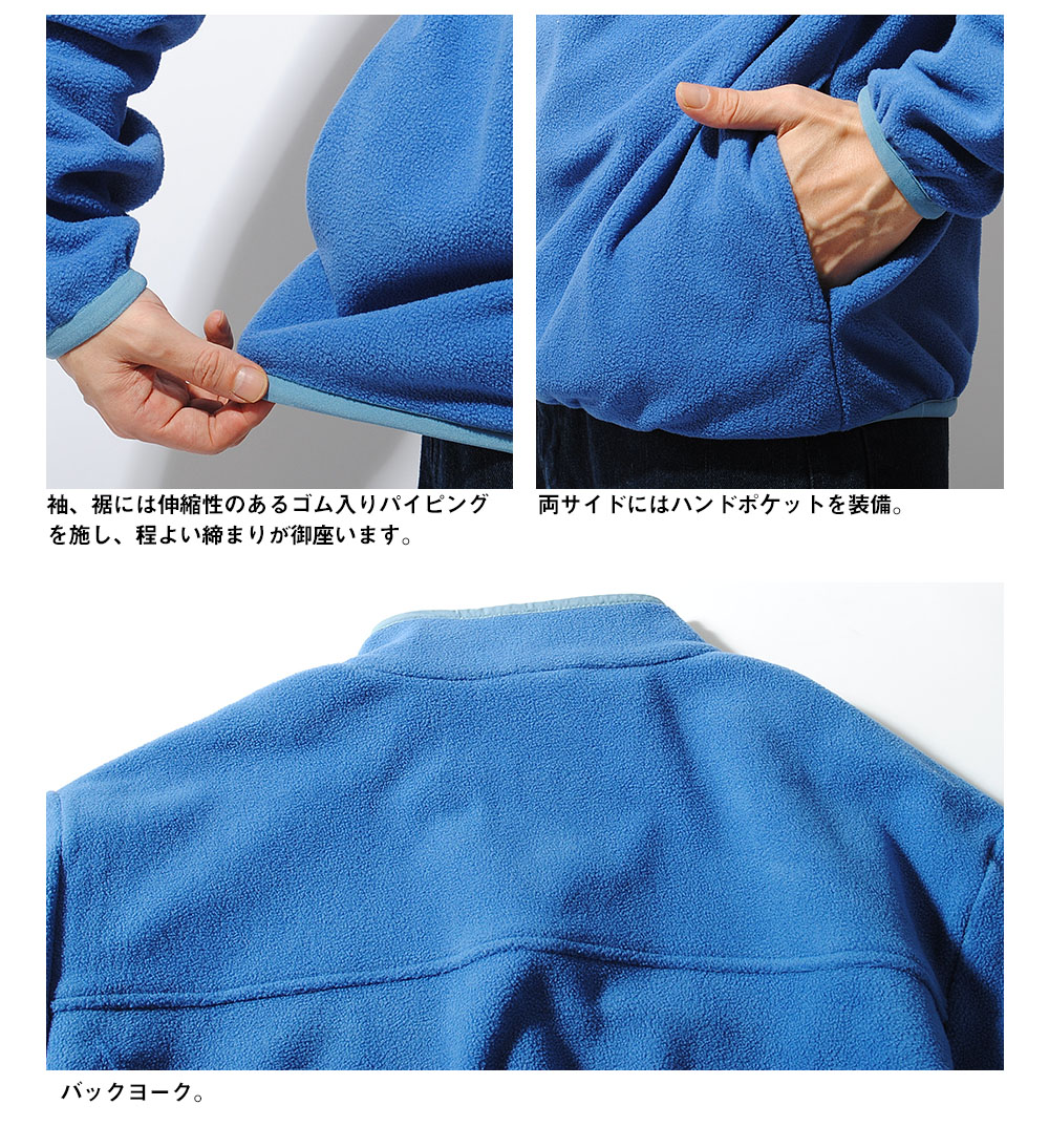楽天市場】【スーパーセール割引】フリース プルオーバージャケット