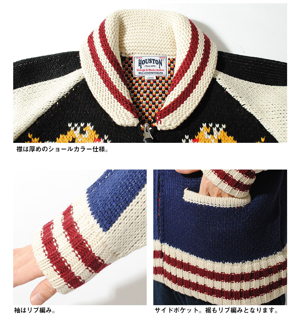 楽天市場】HOUSTON ヒューストン スーベニアカウチンニット トラ柄