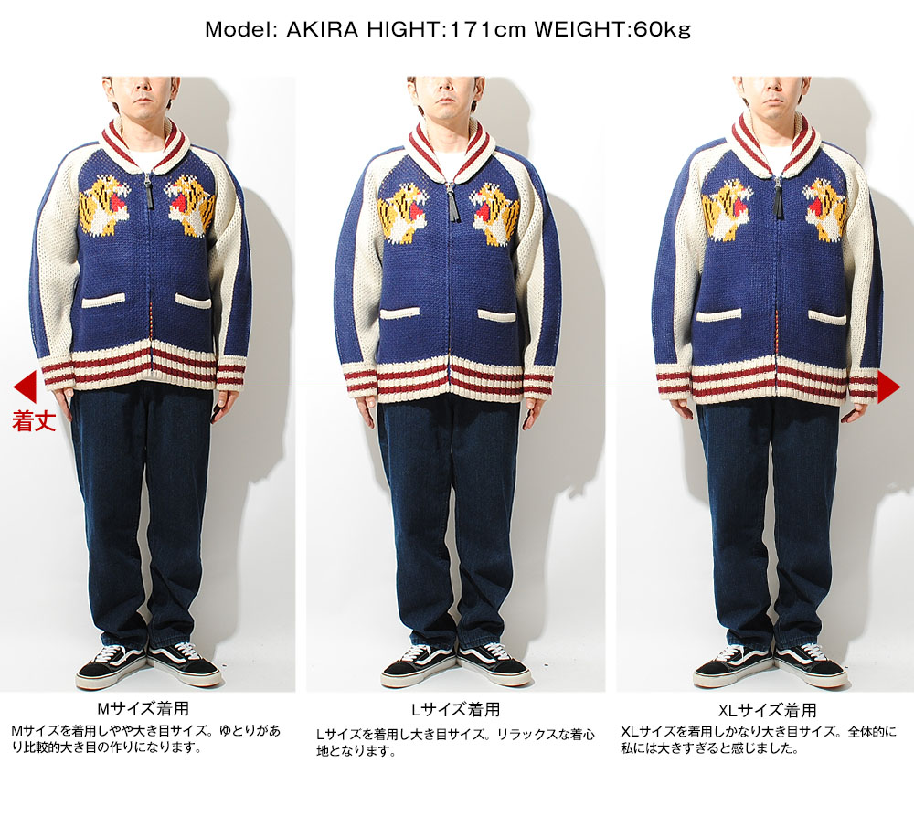 楽天市場】HOUSTON ヒューストン スーベニアカウチンニット トラ柄