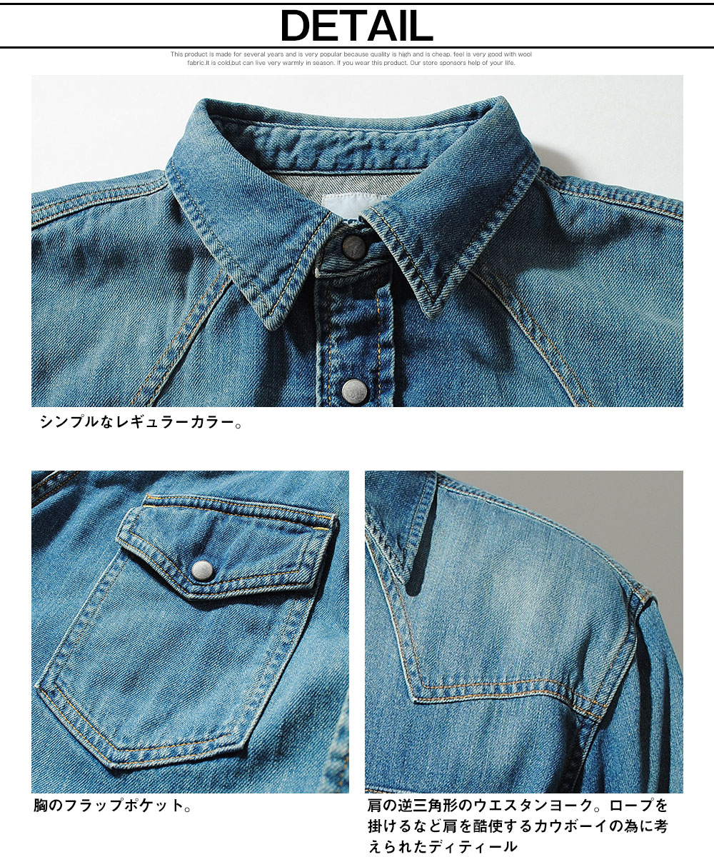楽天市場】デニムウエスタンシャツ FOB FACTORY 日本製 FOB