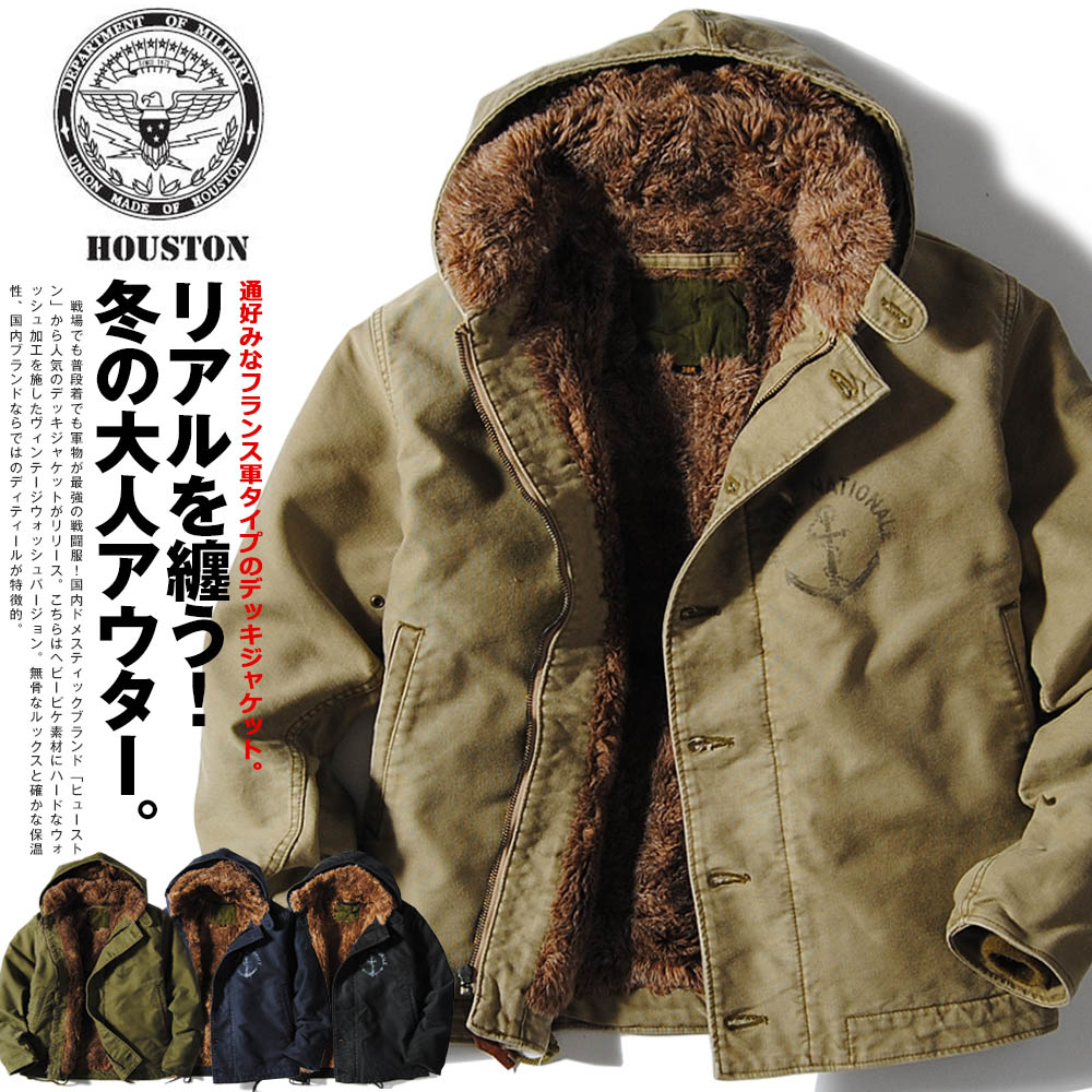 楽天市場】【スーパーセール半額対象】ヒューストン houston フランス