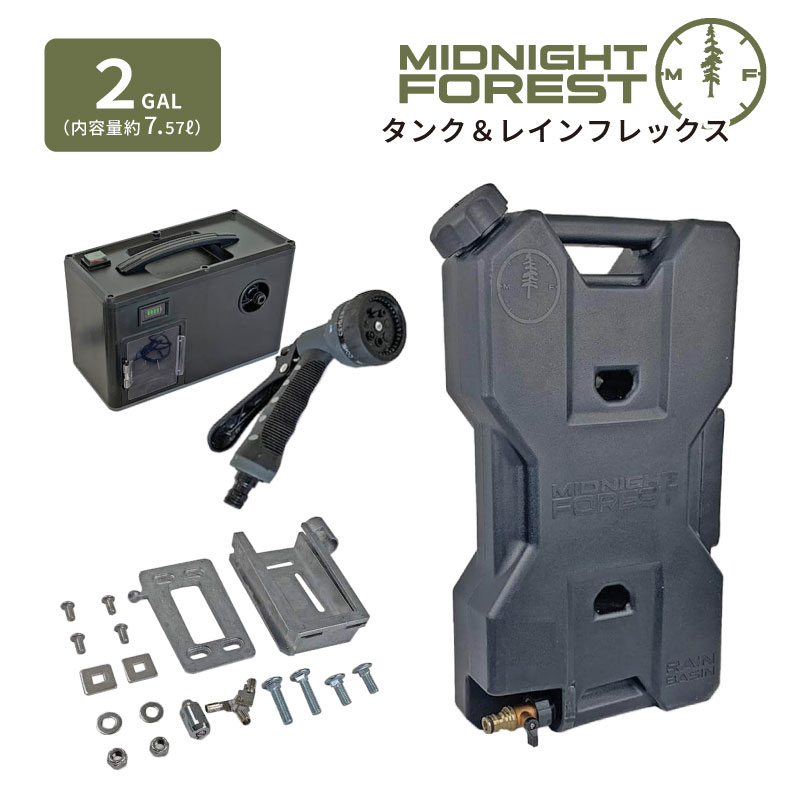 楽天市場】 MIDNIGHTFOREST(ミッドナイトフォレスト) : リガーマリン