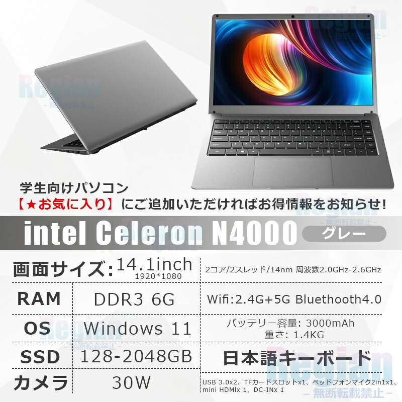 楽天市場】【三年保証☆Office付き】新品 ノートパソコン office付き