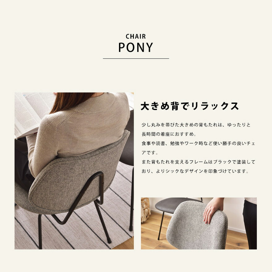 楽天市場】ゆったり座れる ダイニングチェア ダイニングチェアー 椅子