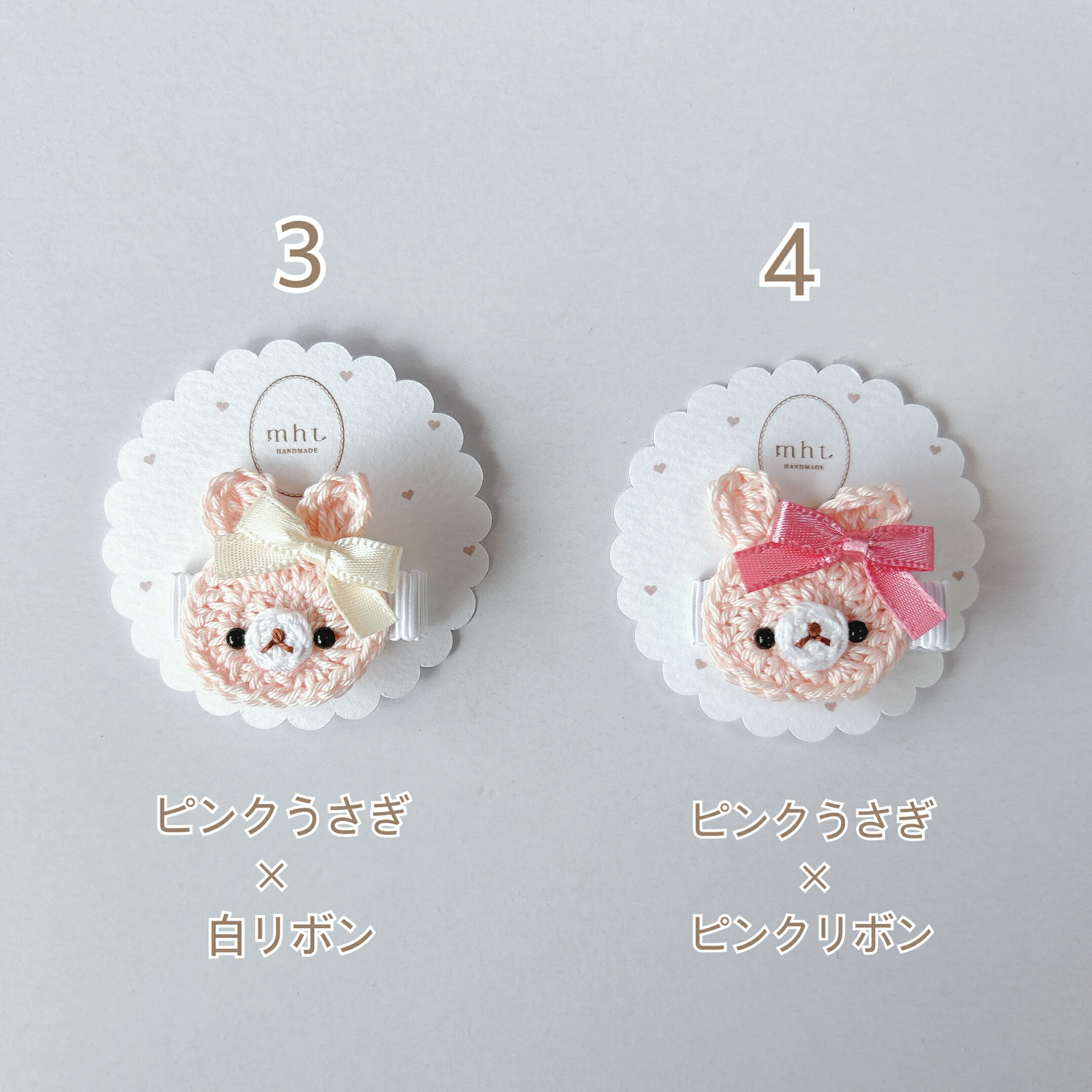 楽天市場】【mht】 ラビットヘアクリップ うさぎ ベビー アニマル かぎ