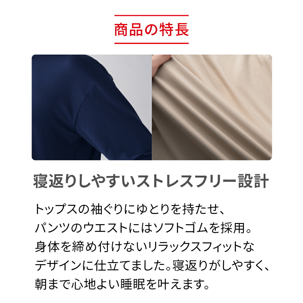 楽天市場】【上下2組購入で2,200円OFF】 リカバリーウェア ReD