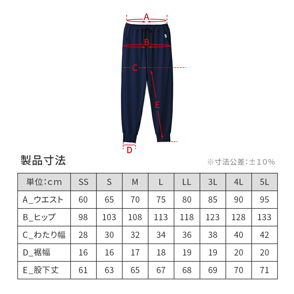 楽天市場】【上下2組購入で2,200円OFF】 リカバリーウェア ReD