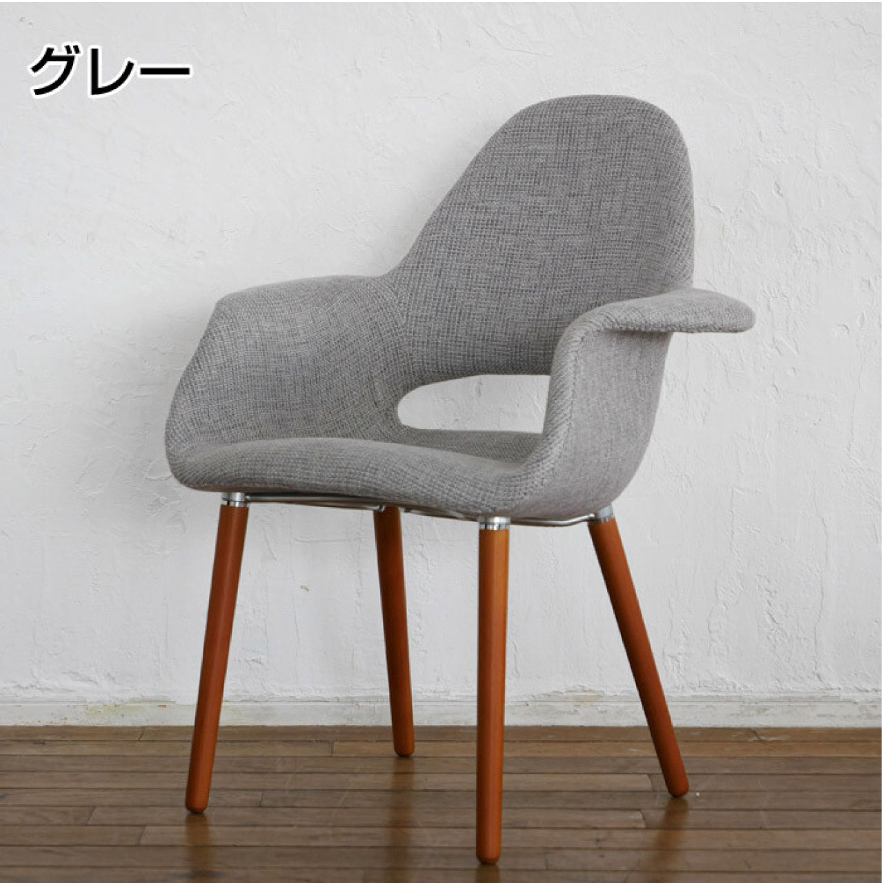 楽天市場】イームズ オーガニックチェアの通販