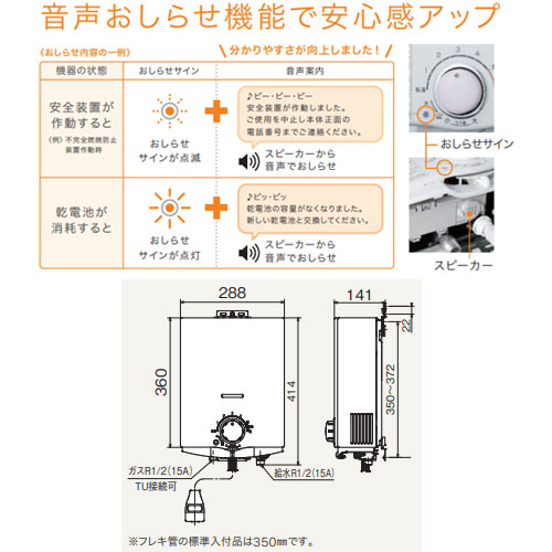 楽天市場】ノーリツ ガス瞬間湯沸かし器 小型湯沸器 元止式 5号 15A