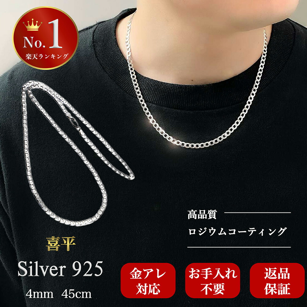 楽天市場】【2月25日限定！30%オフクーポン】 [楽天7冠] シルバー