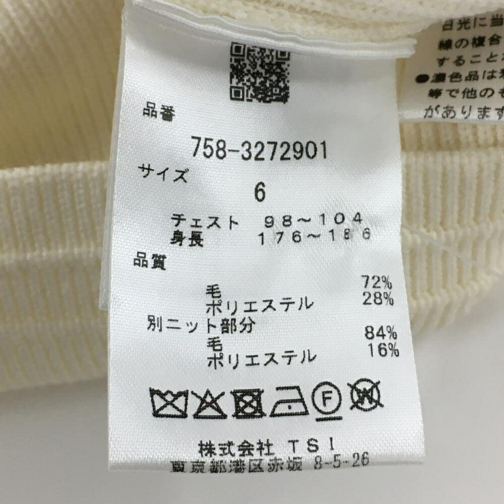 楽天市場】【美品】マスターバニー ニットジャケット 白 ロゴ刺しゅう