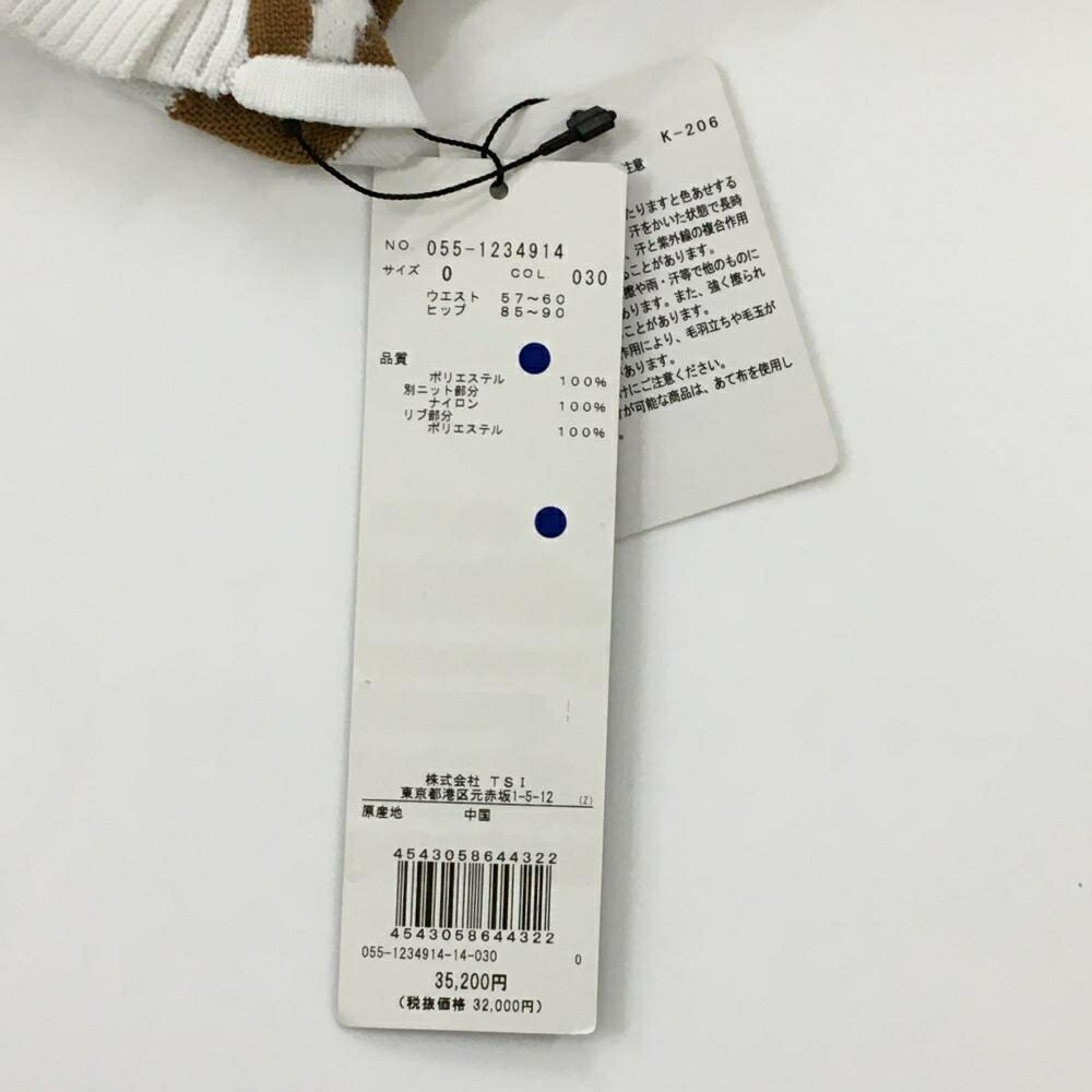 楽天市場】【新品】パーリーゲイツ ニットスカート 白×ネイビー