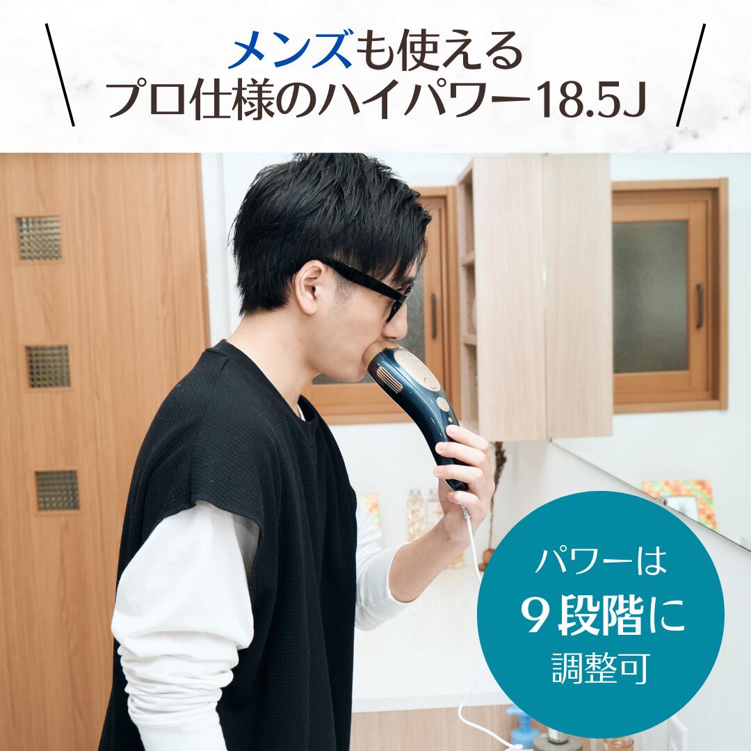 楽天市場】脱毛器 Remozer 2 Pro Self 【コスパ1位受賞】 P最大25倍