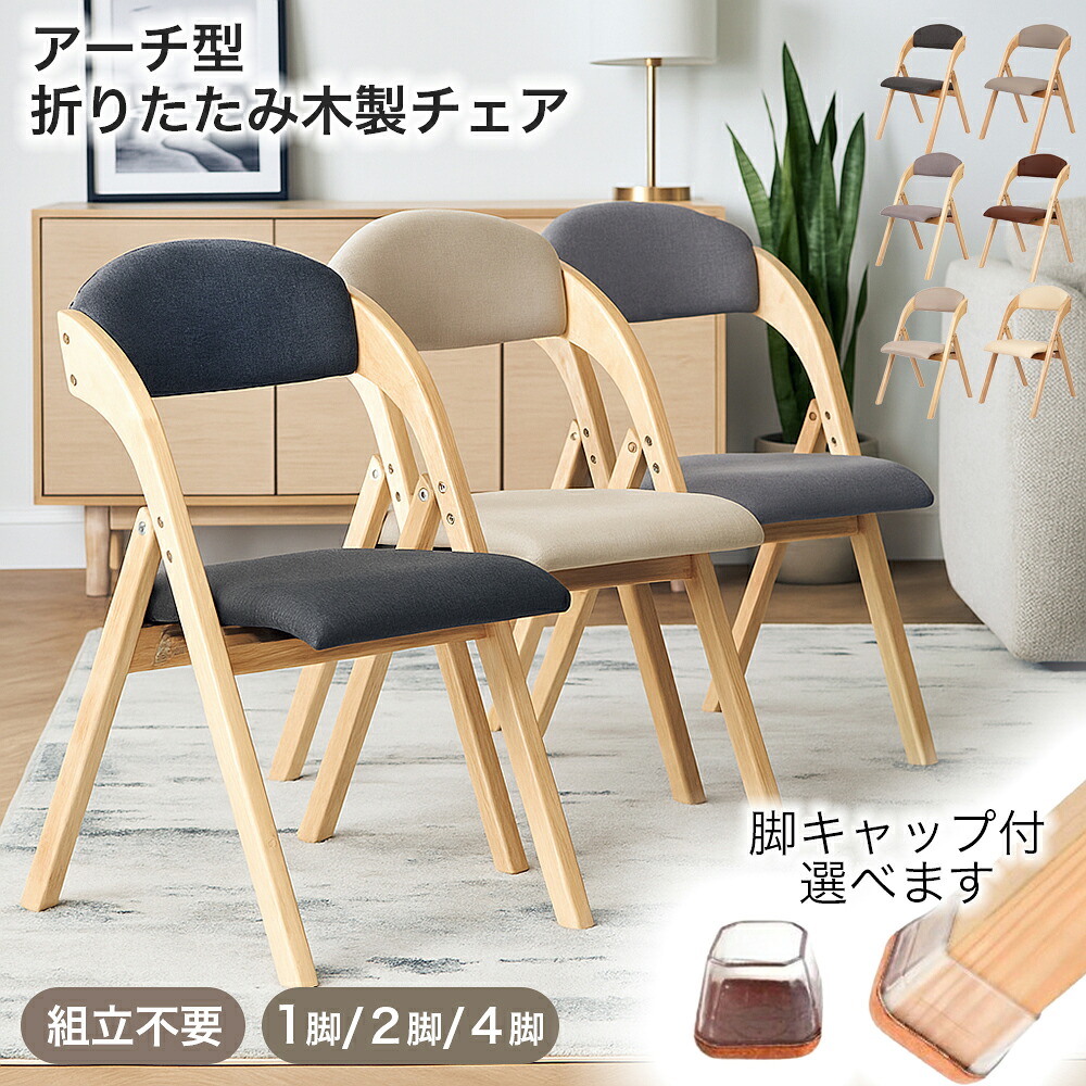 楽天市場】アクメファニチャー ACME Furniture CULVER CHAIR カルバー