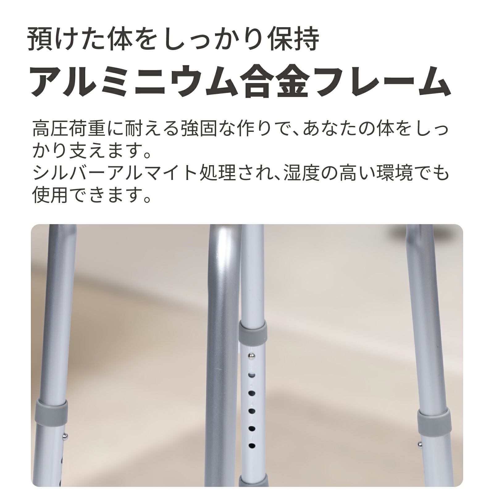 楽天市場】シャワーチェア 360°回転 6段階高さ調節 軽量 丈夫 お風呂