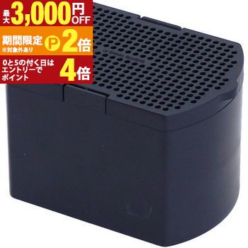 楽天市場】パリパリキューブライトアルファ シルバーの通販