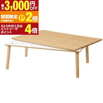 電気こたつ 長方形」の人気商品一覧 | 安い商品を通販サイトから探す