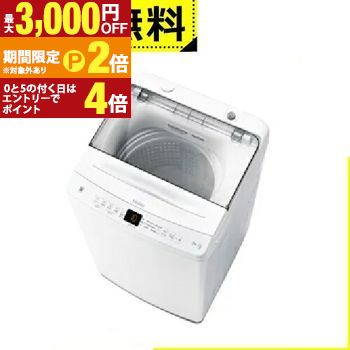 JW-U70」の人気商品一覧 | 安い商品を通販サイトから探す - 価格.com
