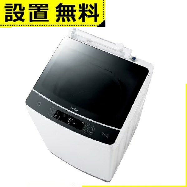 楽天市場】【最大3,000円OFFクーポン有・PT2倍！25日限定】全国設置