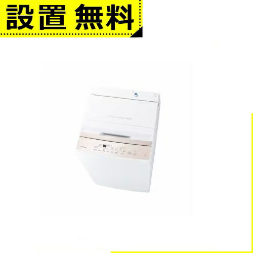 楽天市場】全国設置無料 東芝 洗濯機 AW-5GA4 | TOSHIBA AW-5GA4W 全