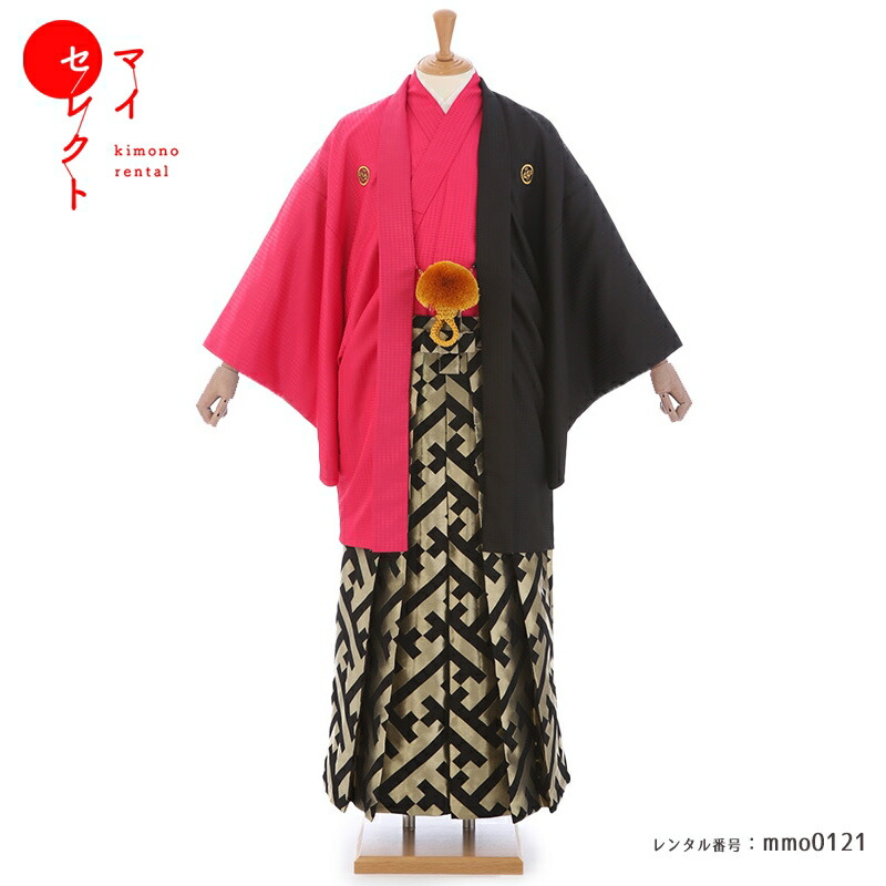 楽天市場】成人式 卒業式 袴レンタル バイカラー 男 mmo0121【紋付袴