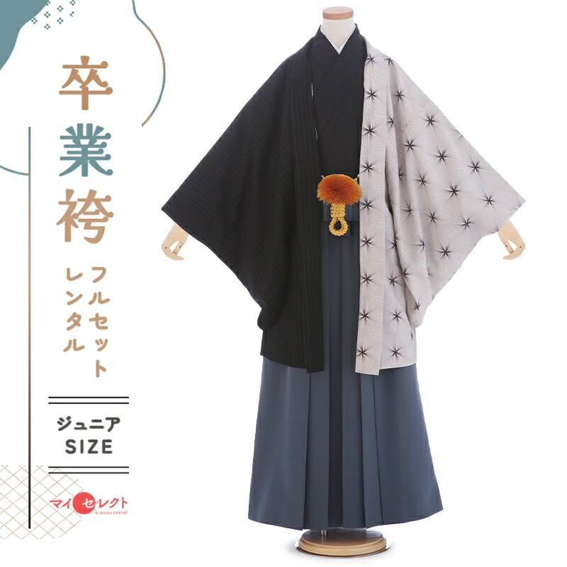 楽天市場】【レンタル】 袴レンタル 男の子 150 160 mmo0132_jr【紋付