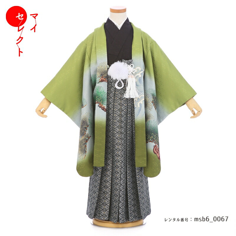 楽天市場】グリーン 緑（七五三5歳）（キッズファッション｜キッズ