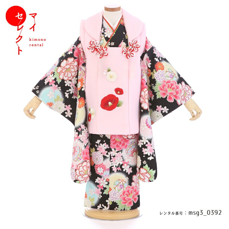 楽天市場】カラフル（七五三3歳）（和服｜キッズファッション