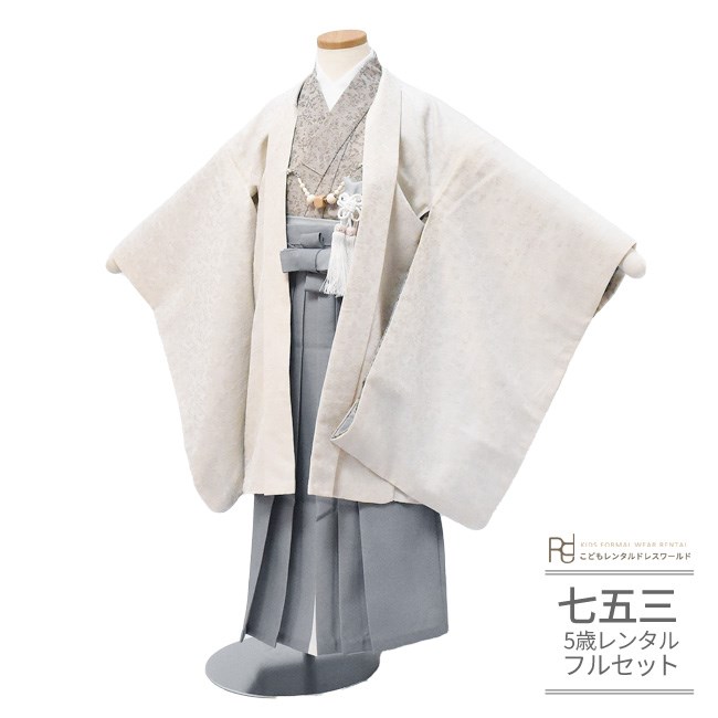 楽天市場】七五三 5歳 フルセット レンタル 753 男児 着物 男の子（五