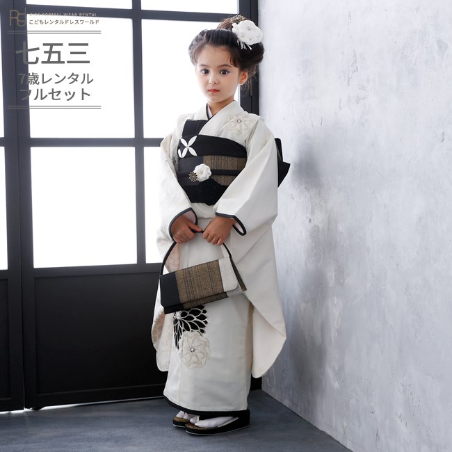 楽天市場】七五三 着物 7歳 フルセット レンタル 753 7歳女の子 ( 七歳