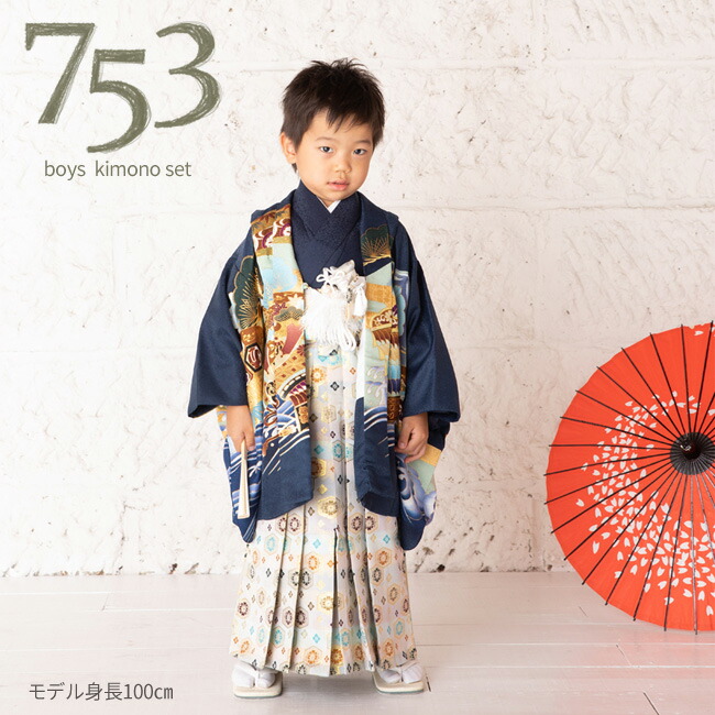 楽天市場】七五三 5歳 フルセット レンタル 753 男児 着物 男の子 ( 五