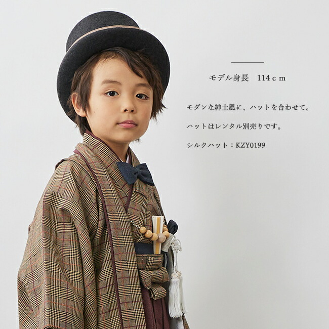 楽天市場】七五三 5歳 フルセット レンタル 753 男児 着物 男の子 ( 五