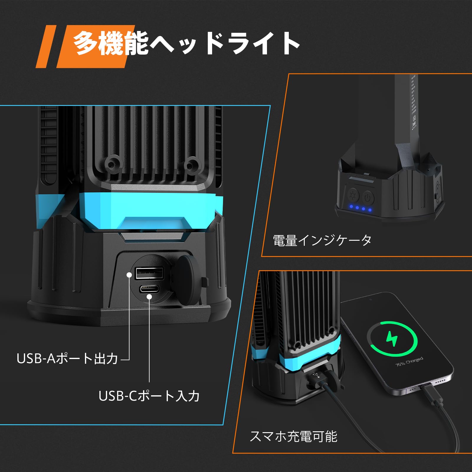 楽天市場】GoGonova LED投光器 5000lm高輝度 USB充電式作業灯/ワーク