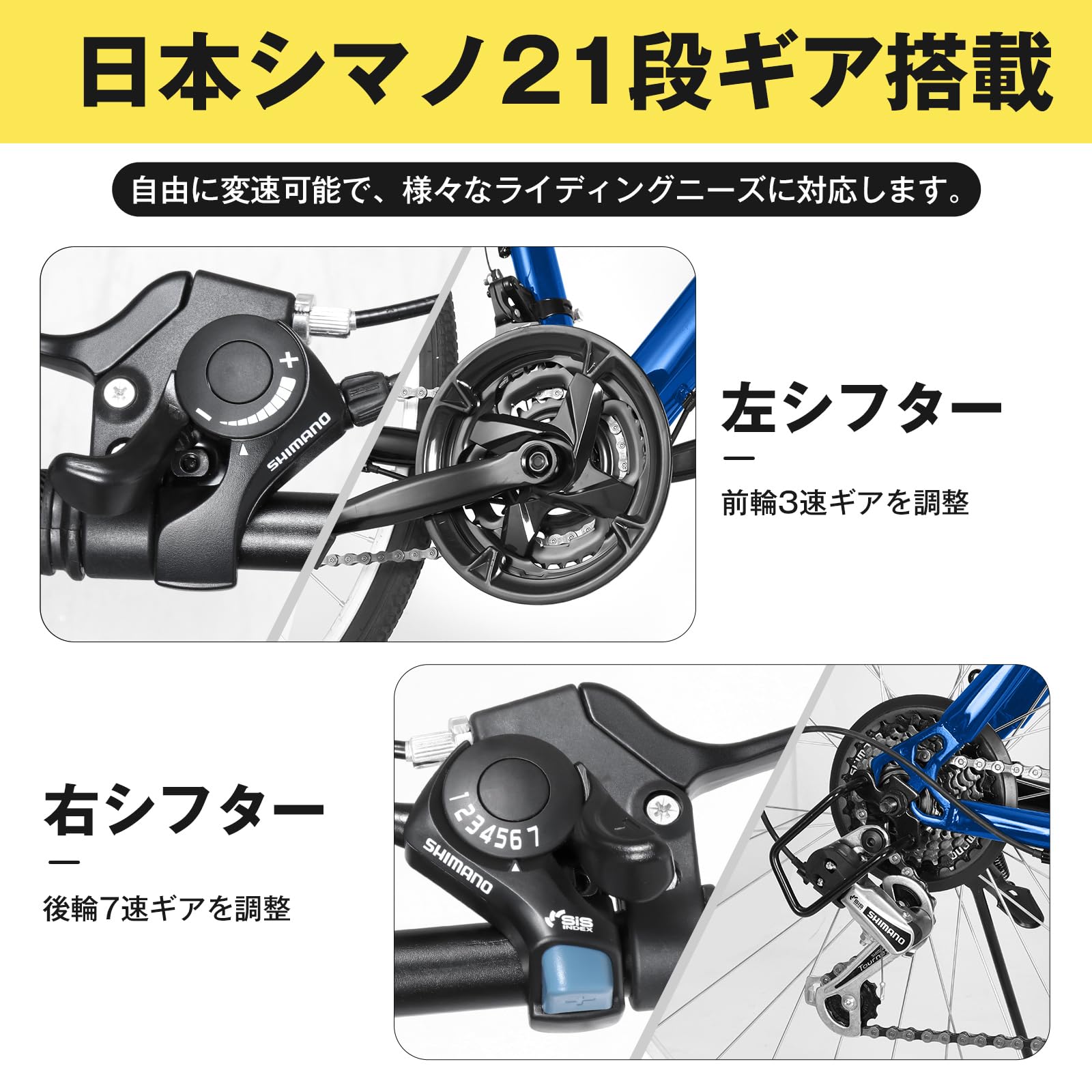 楽天市場】Mixiu クロスバイク シマノ製21段変速 自転車 700C 27インチ