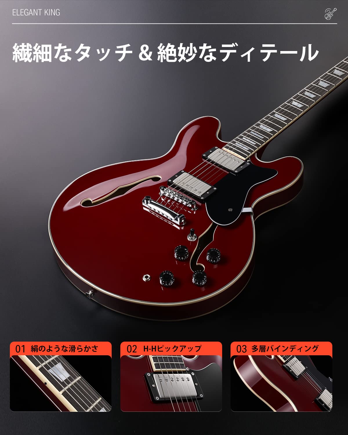 楽天市場】Donner セミアコギター エレキギター セミアコースティック