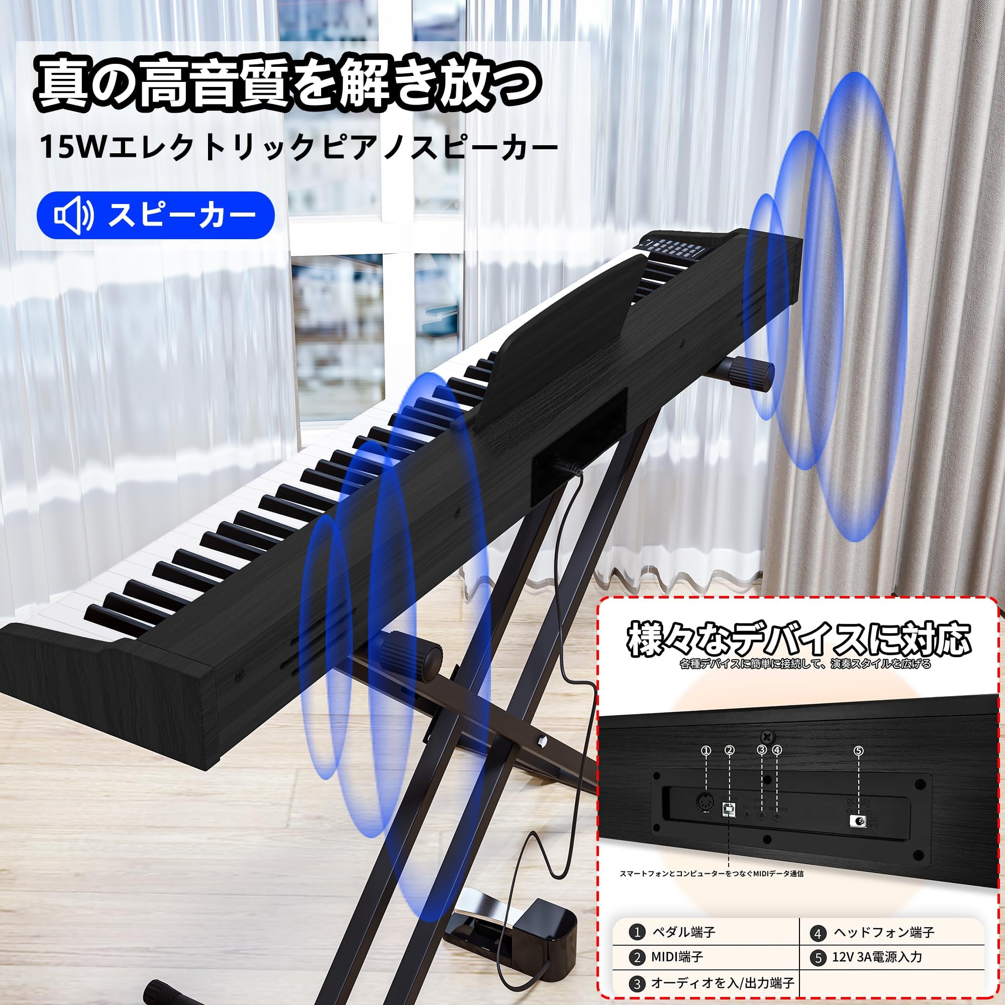 楽天市場】IKTMI 電子ピアノ 88鍵盤 木製 電子 ピアノ 88鍵盤 電子