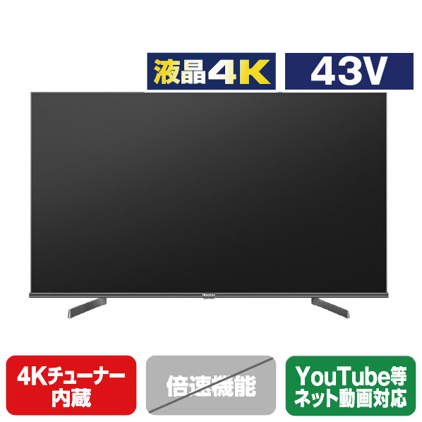 楽天市場】ハイセンス hisense 43a6100 液晶テレビの通販