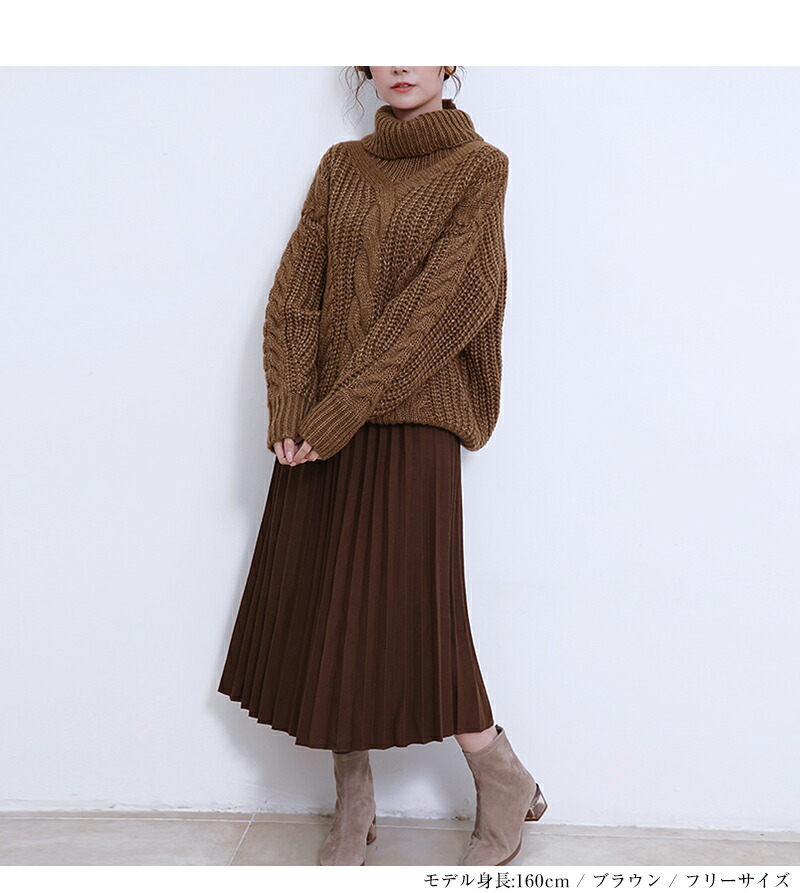 楽天市場】ニット タートルネック ケーブルニット トップス セーター