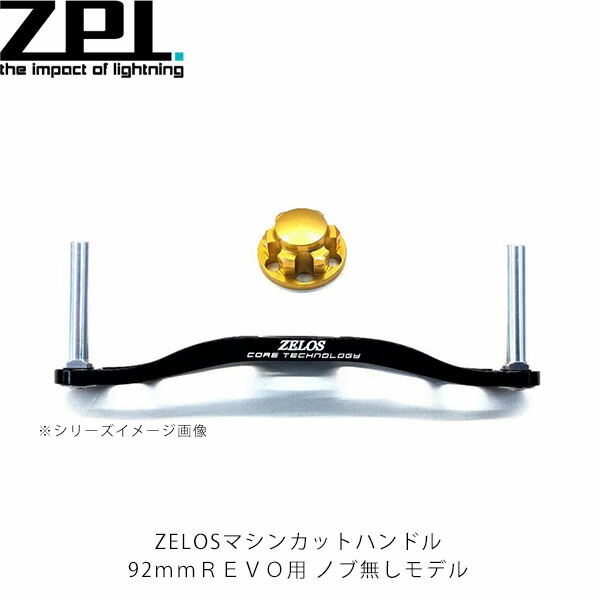 楽天市場】ハンドル zpiの通販