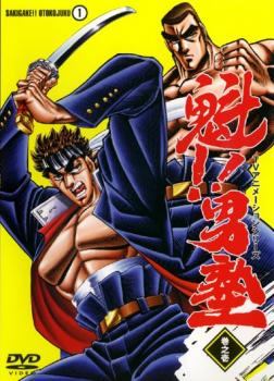 楽天市場】魁!!男塾 DVD（アニメ｜DVD）：CD・DVDの通販