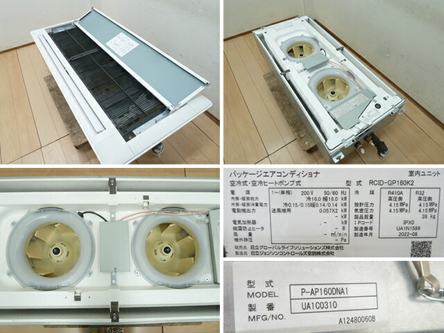 楽天市場】【中古】日立 業務用 エアコン 天カセ 2方向 6馬力 2022年製