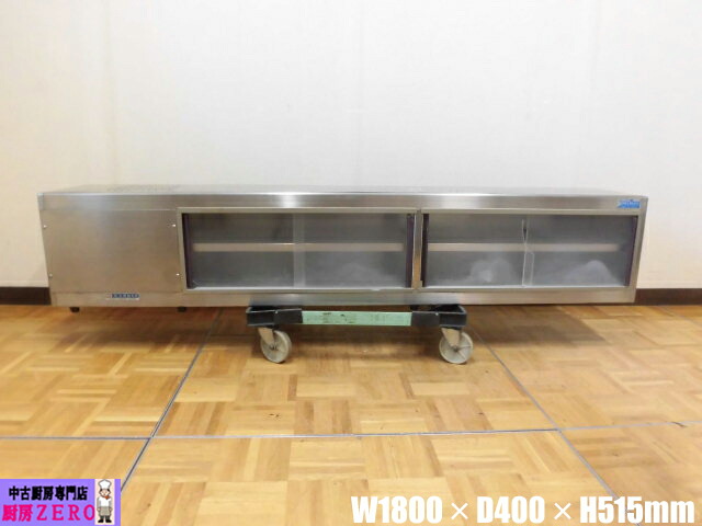 楽天市場】野菜・果物（冷蔵ショーケース｜業務用厨房機器）：業務用