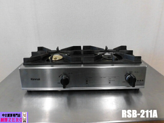 楽天市場】MG-12JHB マルゼン 業務用 ガスバーナー スーパージャンボ