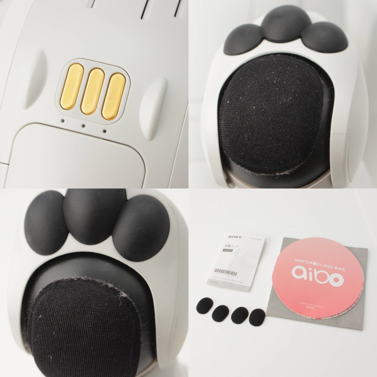 楽天市場】【ソニー】SONY アイボ aibo 犬型 バーチャル ペット