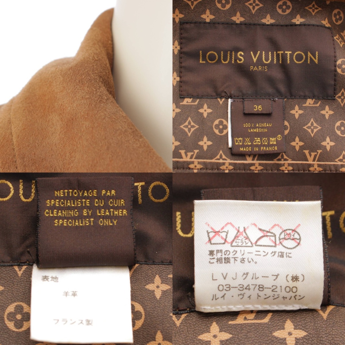 楽天市場】【ルイヴィトン】Louis Vuitton モノグラム スエード レザー