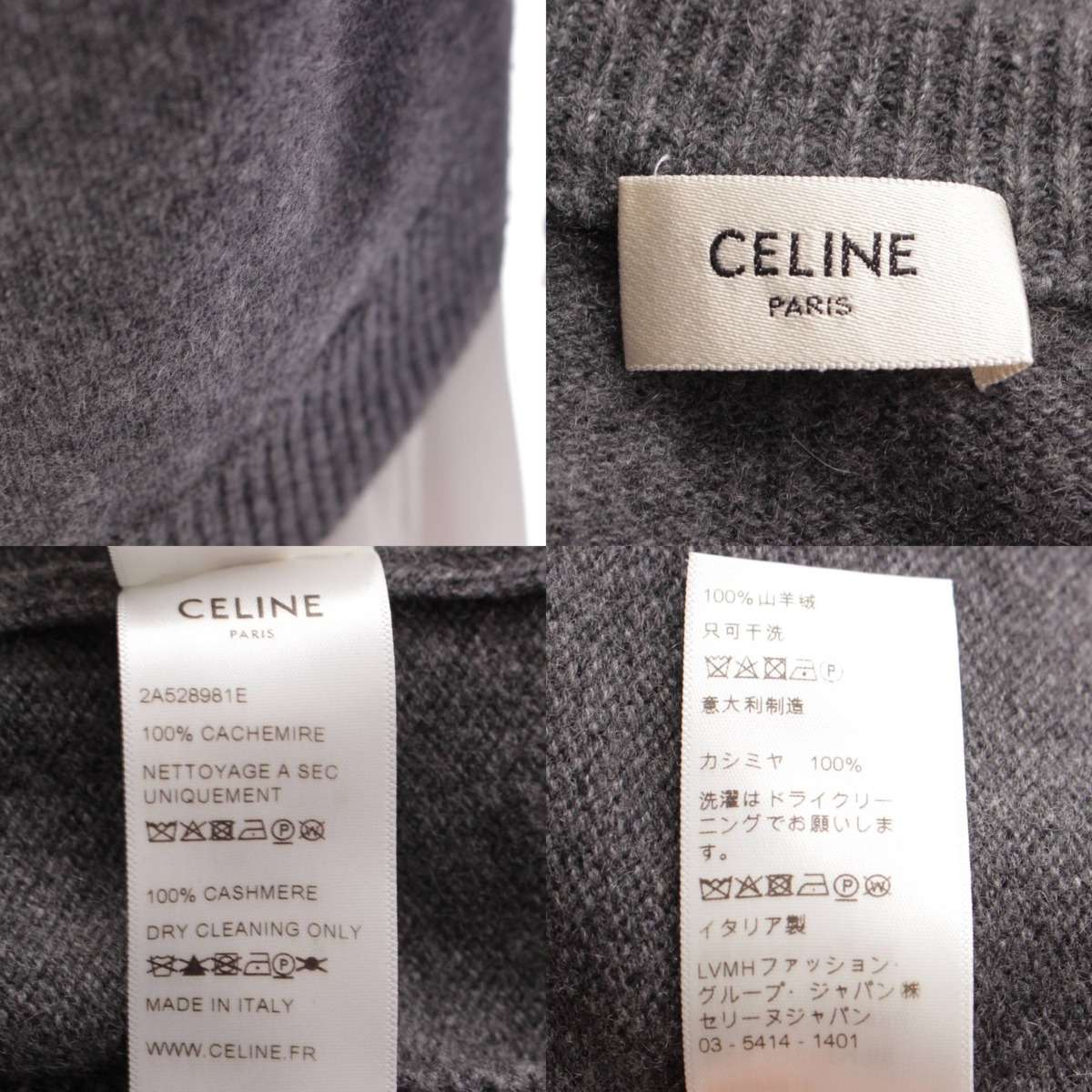 楽天市場】【セリーヌ】Celine プルオーバー クルーネック カシミヤ