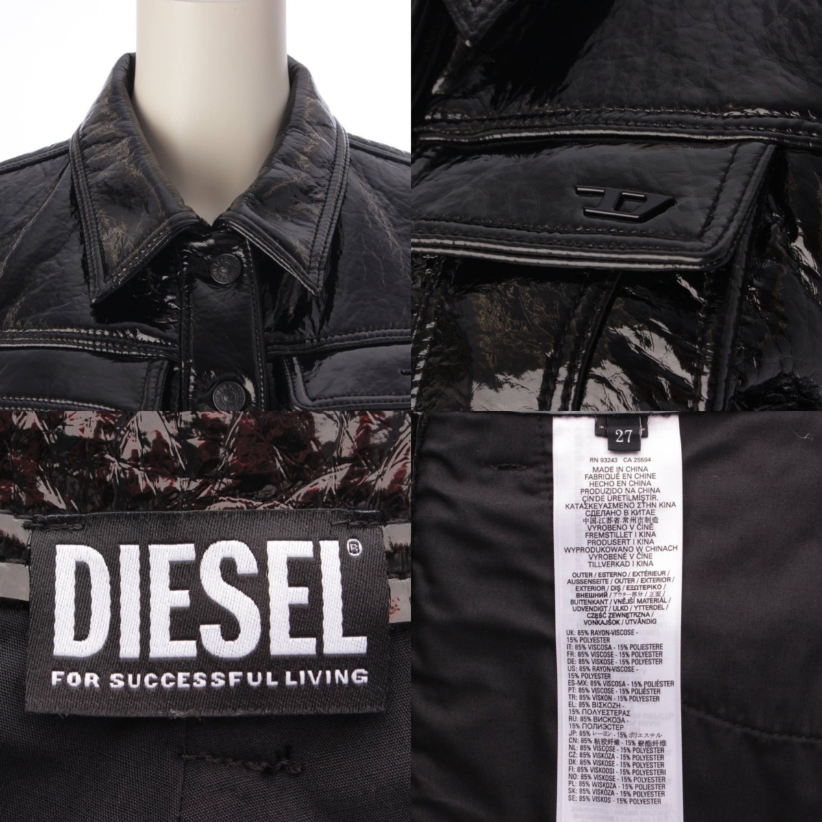 楽天市場】【ディーゼル】Diesel エナメル フェイクレザー ジャケット