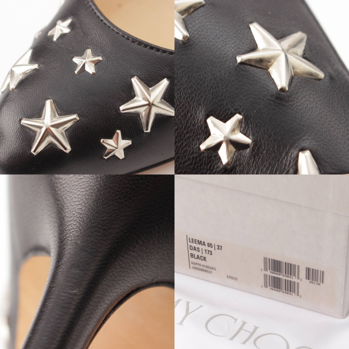 楽天市場】【ジミーチュウ】Jimmy Choo スタースタッズ レザー ヒール