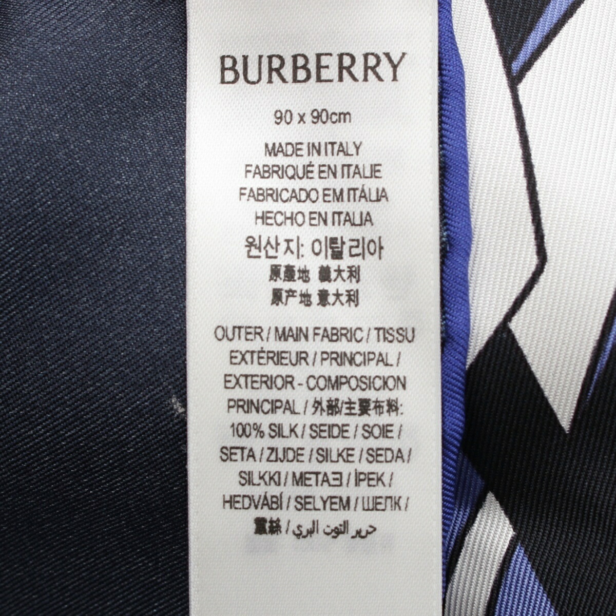 楽天市場】バーバリー BURBERRY シルク EKD 馬上の騎士 ロゴ 大判